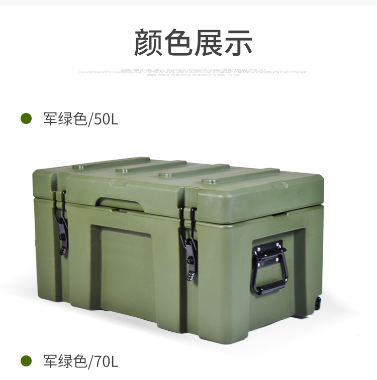 多用途滚塑储物箱-PE滚塑箱(图12)