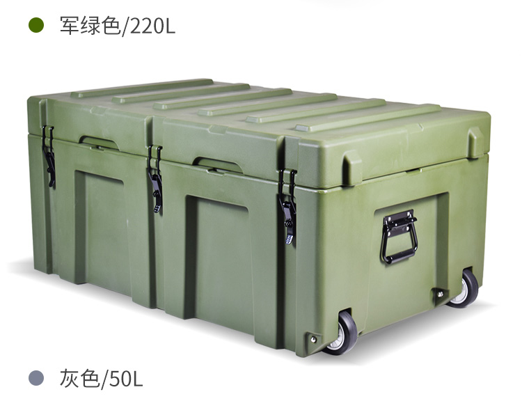 多用途滚塑储物箱-PE滚塑箱(图15)